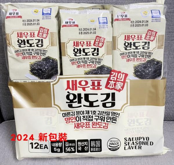 韓國有名莞島海苔 60g(5g*12包) 全素