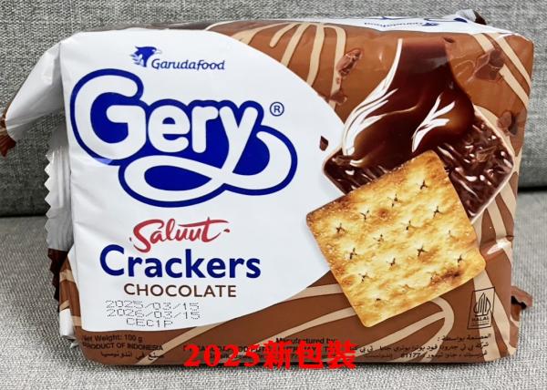 GERY 厚醬 巧克力 蘇打餅 100g/包 奶素