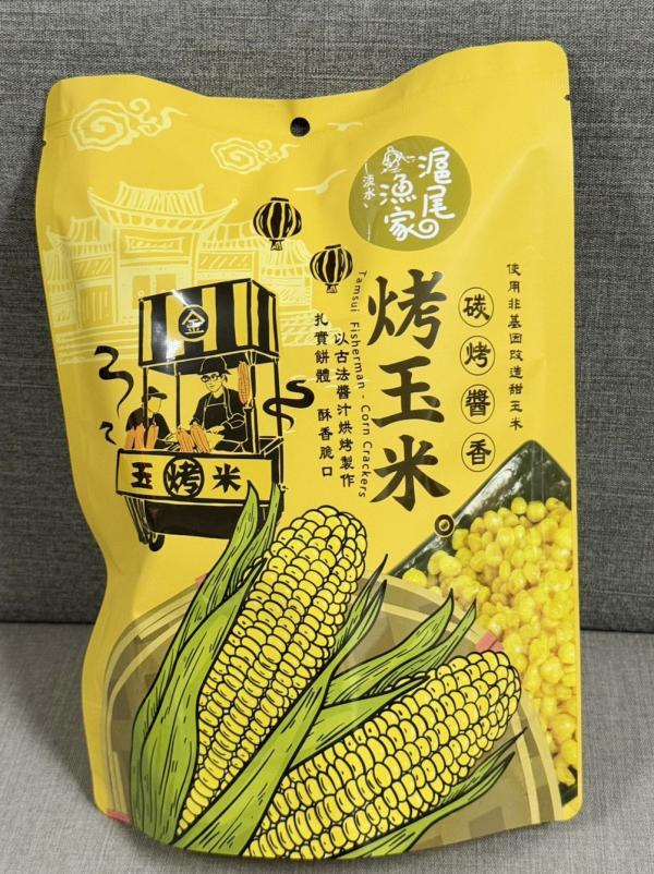 滬尾漁家- 烤玉米醬香風味 70g/包  獨立包裝