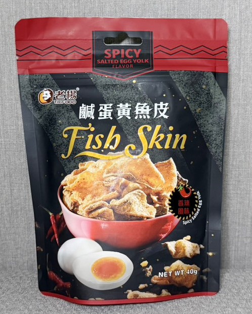 老楊-鹹蛋黃魚皮 -香辣風味 40g/包