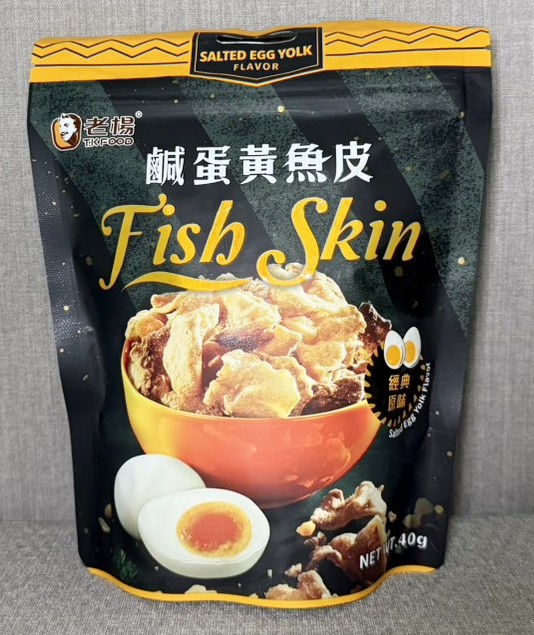 老楊-鹹蛋黃魚皮 -經典風味 40g/包