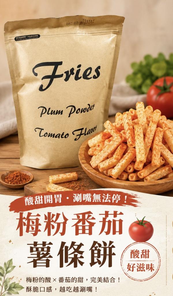 洋芋薯條(甘梅蕃茄口味) 110g/包 五辛素