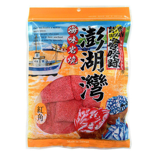 澎湖灣-紅角-120g~大豬公