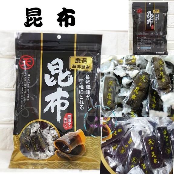 珍珍昆布100g/包 全素 夾鏈式