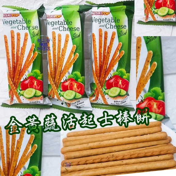 金黃蔬活起士棒餅 50g/包