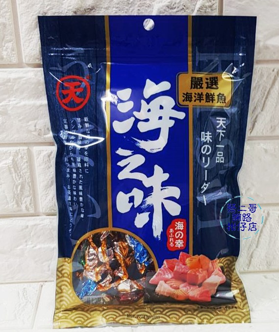 珍珍-(天)海之味125g ( 大包)