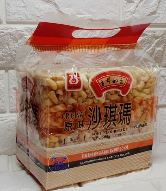 西塢90元雞蛋沙琪瑪500g
