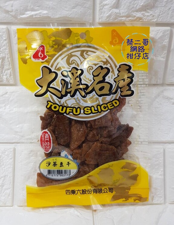 4*6 沙茶豆乾 90g/包