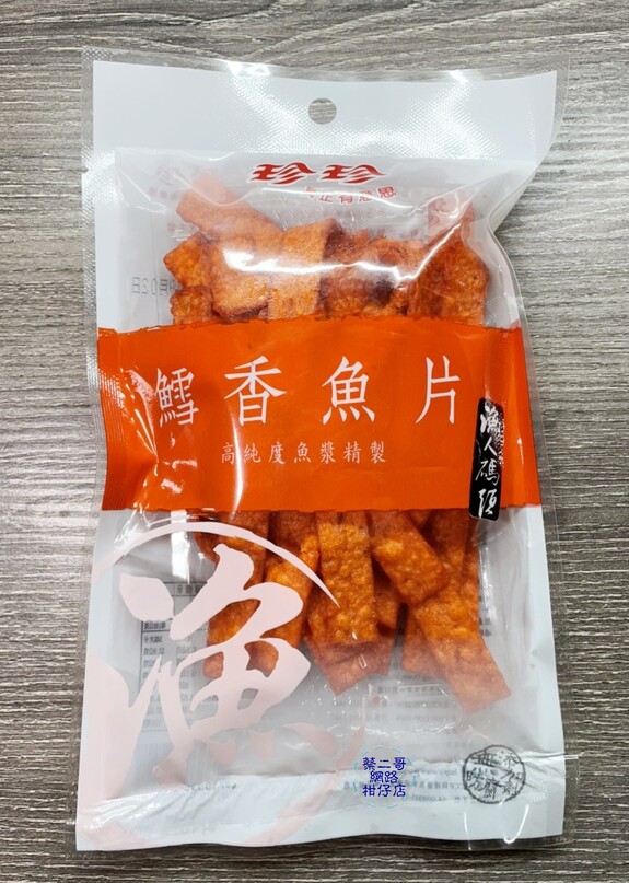 珍珍鱈香魚片 40g/包