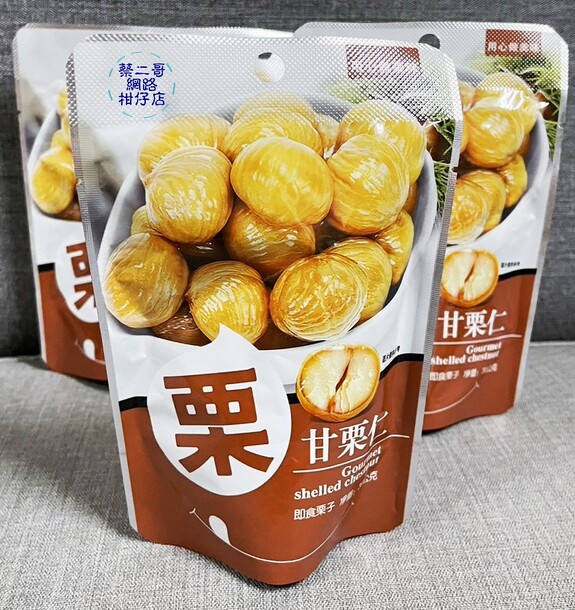 正和-甘粟仁 30g/包 全素~~特價中
