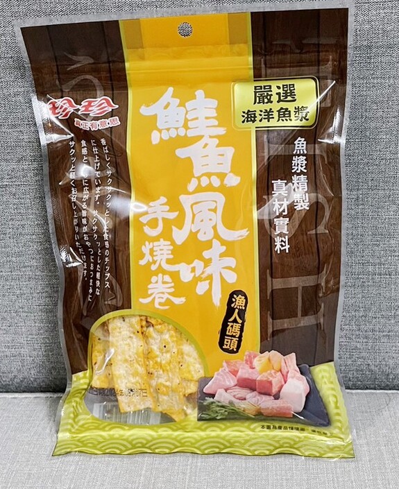 珍珍-鮭魚風味手燒捲65g/包    魚漿精製.真材實料